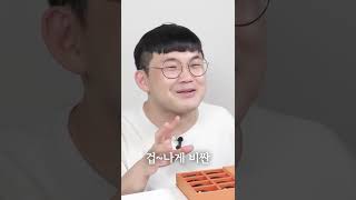 세계에서 가장 단 음식