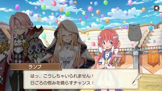 【きららファンタジア】開催！エトワリア大運動会/全体競技/【一致団結】大玉ッチ転がし！★4＋★5専用武器カレン、★５のみフル特効で金冠クリア