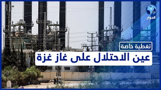 راسم عبيدات: للاحتلال مطامع وخطة بعيدة الأمد تتعلق بالاستيلاء على غاز غزة