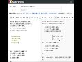 数式を簡単に入力する方法をご紹介〜mathwills入門〜