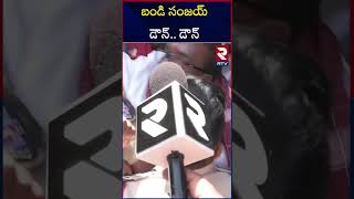 బీజేపీ ఆఫీసును ముట్టడించిన యాదవులు | Yadava Community Attack On BJP Party Office | RTV