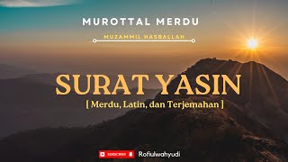 Surah Yasin FULL TANPA IKLAN | Muzammil Hasballah [ Merdu, Latin, dan Terjemahan ]