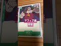 スタートデッキ 最悪の世代 収録カード紹介 ヴィト onepiece onepiececardgame ワンピース ワンピースカードゲーム 最悪の世代