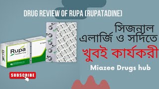 Rupa Tablets Are Discussed In Full Detail. Miazee Drugs Review of Rupatadine. Miazee Drugs hub.