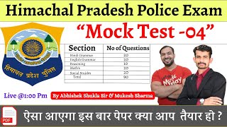 Himachal Pradesh Police Full Mock Test 90 Marks || HP POLICE CONSTABLE BHARTI 2025 || HPPSC