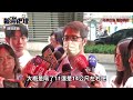 剛新婚就永別！28歲妻遭69歲運將撞死　丈夫：高齡又聽損能當職業駕駛？│94看新聞