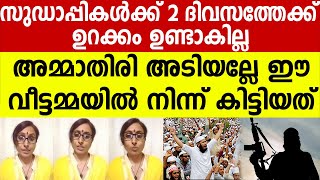കിഴി നിറയ്ക്കാൻ, നമ്മുടെ തലേൽക്കേറി.. നിരങ്ങി, ചരിത്രം കൂടുതൽ പറയിപ്പിക്കല്ലേ..!