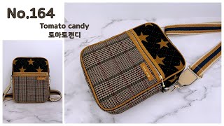 퀼트 No.164 남자 크로스백(Men's crossbody bag), 퀼트가방, 크로스백, 네이버 토마토캔디, 퀼트패키지