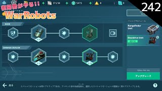 【war robots】242 復帰勢が無課金でやるウォーロボッツ！モジュリワークと今後の動きについて(steam版)