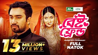 valentines Day Special Natok 2018: Best Friend | Mehazabien & Jovan Probir Roy Chowdhury valentines Day Special Natok 2018: Best Friend | Mehazabien & Jovan Probir Roy Chowdhury
