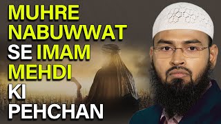 Kya Imam Mehdi Ki Pehchan Muhre Nabuwwat Se Hogi By @AdvFaizSyedOfficial