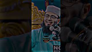 অন্যকে ঠকালে নিজে ঠকে যেতে হয় Maulana Asif। মাওলানা আসিফ #story #viralvideo