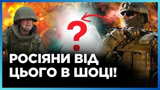 ТАКОГО ЩЕ НІХТО НЕ РОБИВ! ЦЯ УНІКАЛЬНА розробка для ЗСУ ЛЯКАЄ росіян до СМЕРТІ. ДИВІТЬСЯ до КІНЦЯ