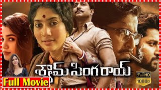 Shyam Singh Roy Telugu Full Movie HD | Nani | Sai Pallavi | South Cinema Hall