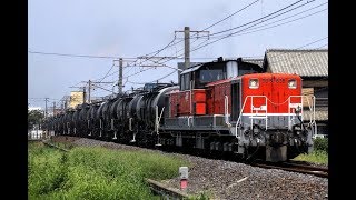 JR貨物 5365レ DD51-825{愛}+セメントタキ 富田→富田浜