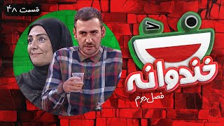 Khandevaneh S02E48 - خندوانه فصل دوم قسمت چهل و هشتم با علی مسعودی و بایرام