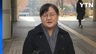 '재판 노쇼' 권경애 상대 손해배상 소송 시작...\