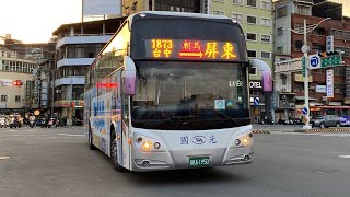 國光客運 Daewoo國道巴士 1873路 KKA-1950