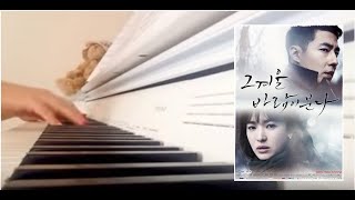 That Winter The Wind Blows Ost - A Winter Story - The One - Piano