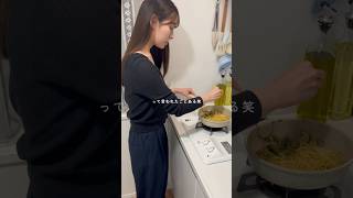 【ひとり暮らしのおうちごはん🍚】和風パスタを作るvlog🍝🤤