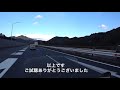 【覆面パトカー】名阪国道名物？だそうです、速度超過に注意しましょう【モトブログ】大人のバイク nc700 インテグラ