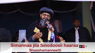 OMN : Simannaa jila Sinodoosii haaraa Shaashamanneetti (Gurraandhala 7,2023)