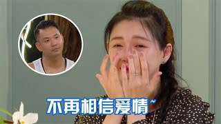 大S含泪哭诉：不再相信爱了！陈建州安慰：你有我，小S反应尴尬