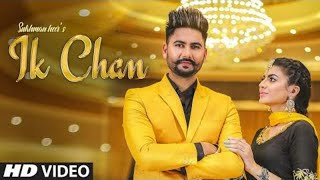 Ik Chan Sukhman Heer (Full Hd ,) Kanwar Brar ! Sukhmani Heer Latest Punjabi Song 2020