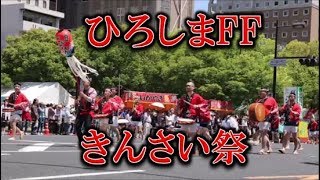 三次きんさい祭（広島県三次市）！！2019ひろしまフラワーフェスティバルのパレード！！