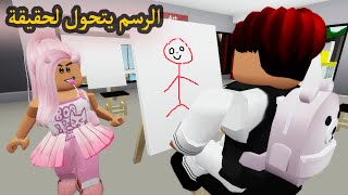 فيلم | كل شىء أرسمه يتحول لحقيقة