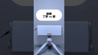 【ASMR】丁寧vs 雑 #asmr #sleep #耳かき