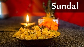 Sundal Recipe | White Chana Sundal | Kondakadalai Sundal Recipe | Boldsky