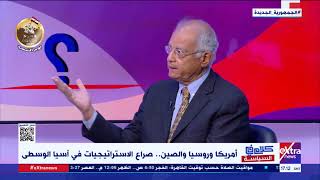 السفير حسين هريدي: تحديث البحرية الصينية تسبب في الصراع مع الولايات المتحدة منذ عام 2005