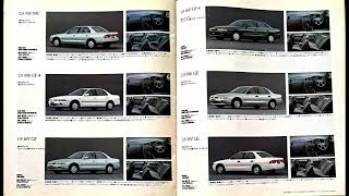 自動車カタログ 92'三菱ギャラン (MITSUBISHI GALANT)