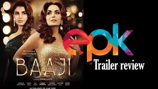 EPK Reaction & Review Of Baaji Teaser | Meera | Amna Ilyas | Osman Khalid | Mohsin Abbas | ARY Films