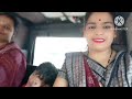 ଆମେ ଇଟା କେନ୍ କେ ବାହାର୍ଲୁ ଏତେ ହର୍ବର୍ sambalpuri vlog rakhee sahoo