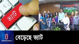 রাজস্ব বাড়াতে ছয় দফা নির্দেশনা || NBR EFD Meeting