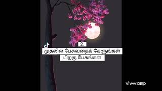 வாழ்க்கையின் ஆறு விதிகள் #iniyesahi