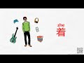 着 (zhe) - a must-have vocabulary for multitask, and more - Chinese Grammar Simplified