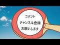 【卓球ラバー】キョウヒョウプロ3ターボオレンジの性能を6項目で勝手にアナトマイズ！【ニッタク】