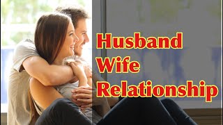 Relationship Part-3/ Husband and wife relationship/happy marriage tips/ relationship video/Malayalam