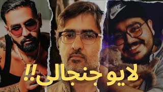 افشاگری داغ : حواشی کلاهبرداری علی بیگزموگ و آرون سزار در لایو امیر ایزد و محمد جرجندی❗