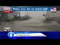 aravalli heavy rainfall leads to waterlogging in bhiloda tv9news