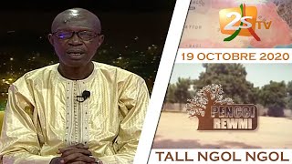 🛑#2stvLive PENCCI REWMI DU 19 OCTOBRE 2020 AVEC TALL NGOL NGOL