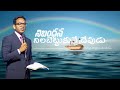 నిబంధన నిలబెట్టుకునే దేవుడు | 10:30 AM | 24 Nov 24 | New City Church Hyderabad | Ps. Ben Komanapalli