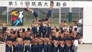 2003 筑紫丘高校大運動会 白タンブリング（組体操）