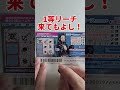 毎日スクラッチ 夢の100万円目指して✨ スクラッチ 宝くじ ワンピース