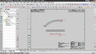 【第19课】NX10工程图模块之曲线剖命令的用法！GC工具