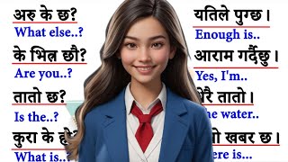 पहिले दिन Day 1 बाट अंग्रेजी बोल्न सिक्न English Speaking Course | English Speaking Practice