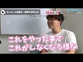 「子供を自主練習の継続が出来る子に！デューク大が証明した方法」